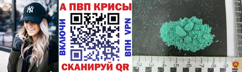 A PVP мука где продают наркотики hydra ССЫЛКА Высоковск