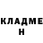 КОКАИН 97% Guro Ta
