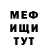 МЕТАДОН белоснежный icynrvna