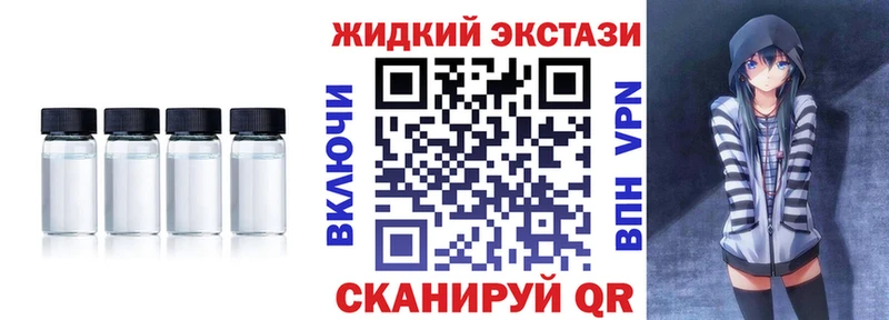 Бутират 99%  Высоковск 