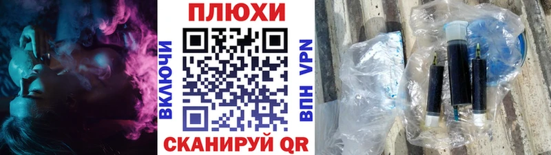 ГАШ индика сатива  закладки  Высоковск 