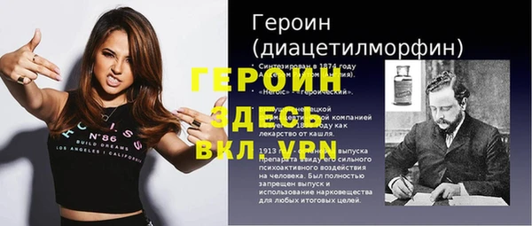 гашик Белоозёрский