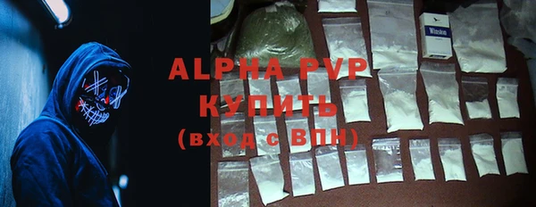 гашик Белоозёрский