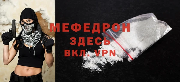 MESCALINE Струнино