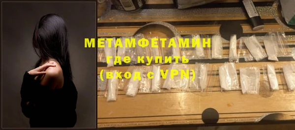 прущие крисы Белокуриха