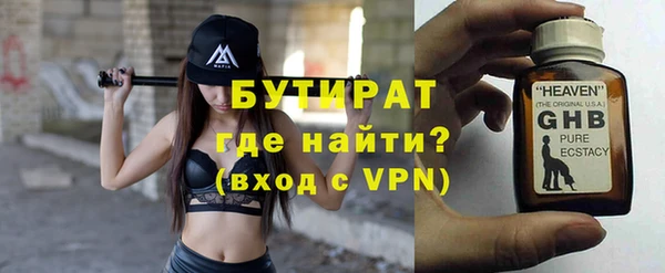 прущие крисы Белокуриха