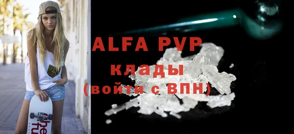 прущие крисы Белокуриха