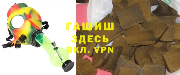 гашик Белоозёрский