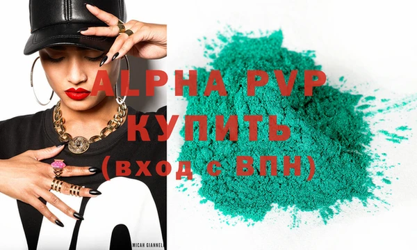 скорость mdpv Беломорск