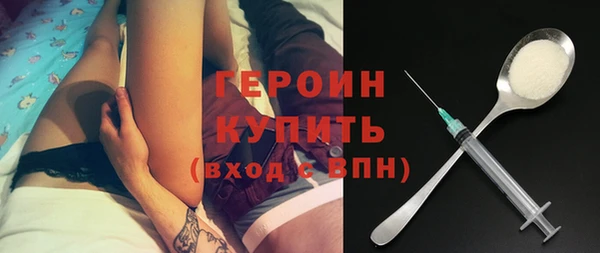 гашик Белоозёрский