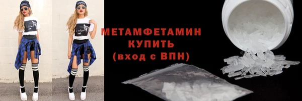 прущие крисы Белокуриха