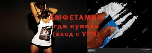 гашик Белоозёрский