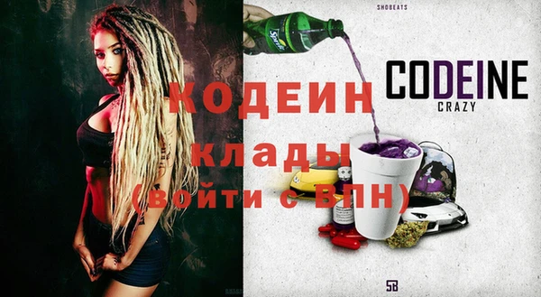 прущие крисы Белокуриха