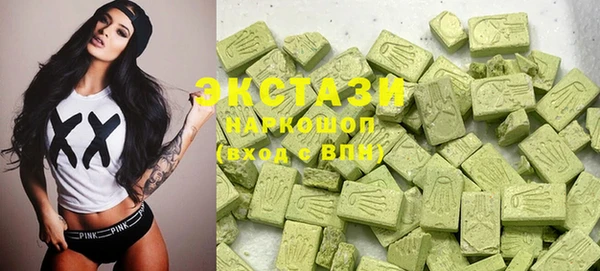 гашик Белоозёрский