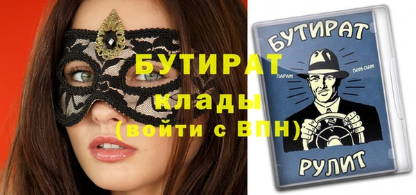 прущие крисы Белокуриха