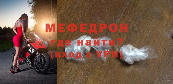 прущие крисы Белокуриха
