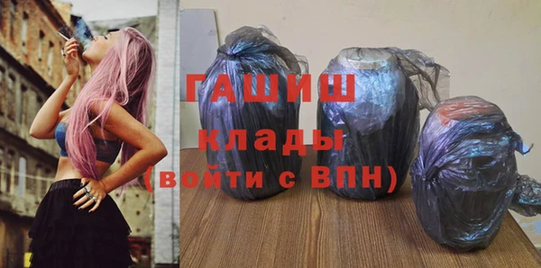 Альфа ПВП Балахна