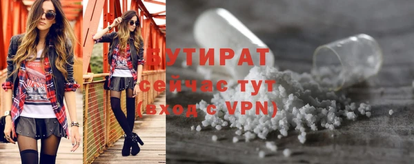 гашик Белоозёрский