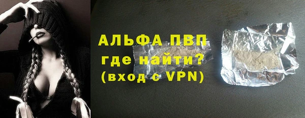 гашик Белоозёрский