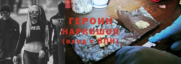 прущие крисы Белокуриха