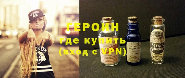 mdpv Ступино