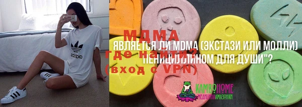 mdpv Ступино