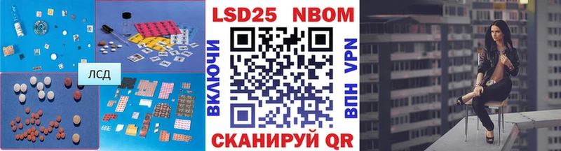 Лсд 25 экстази ecstasy  Высоковск 