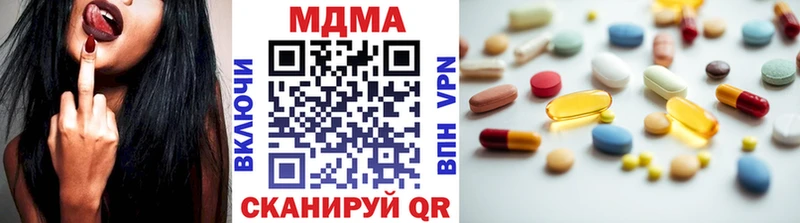 цена наркотик Высоковск МДМА молли