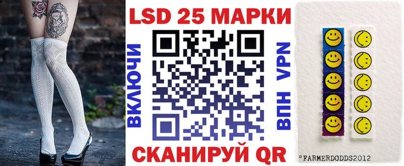 Марки 25I-NBOMe 1500мкг Высоковск