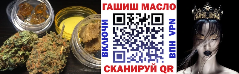 МЕГА зеркало Высоковск Дистиллят ТГК THC oil